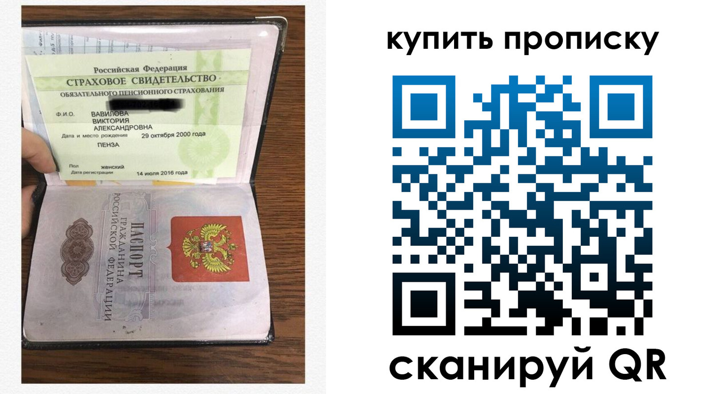временная регистрация адрес в Учалы