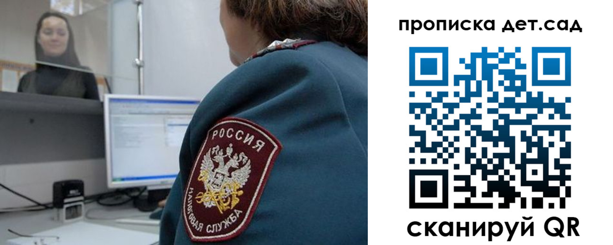 временная регистрация в квартире в Учалы