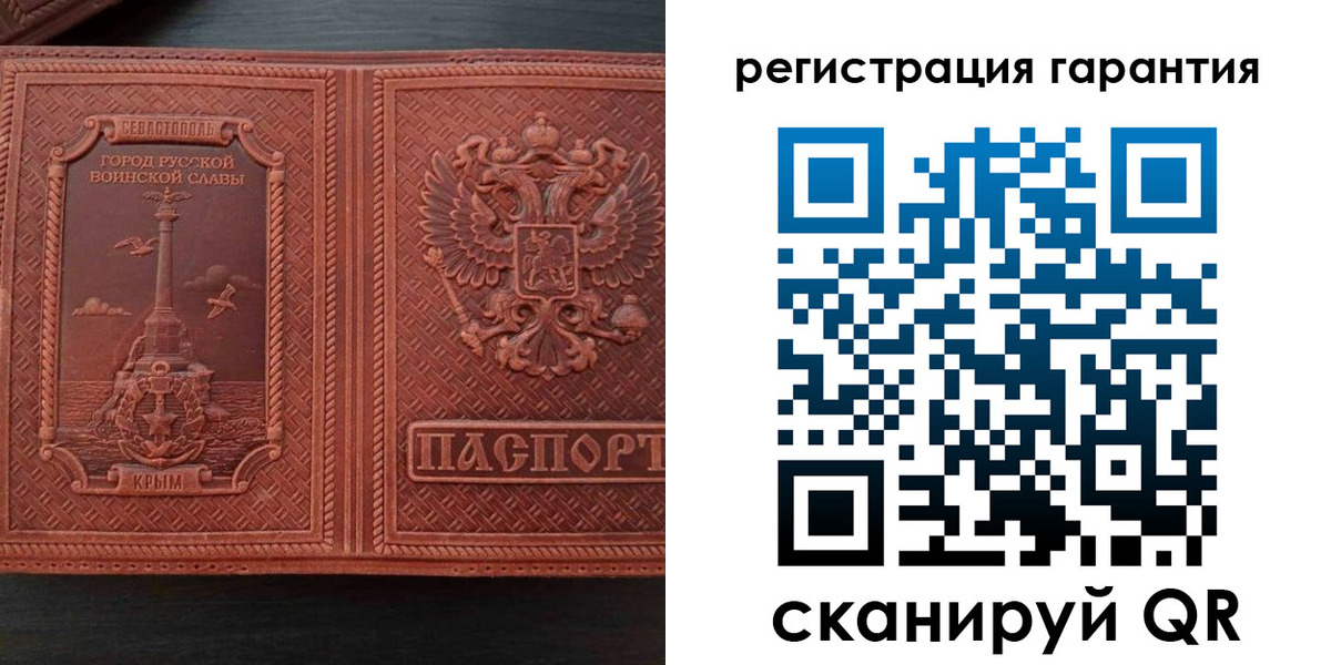 прописка иностранных граждан в Учалы